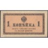 Empire Russe - Pick 24a - 1 kopeck -1915 - Etat : TTB