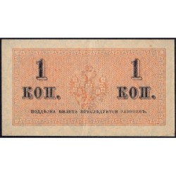 Empire Russe - Pick 24a - 1 kopeck -1915 - Etat : TTB