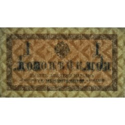 Empire Russe - Pick 24a - 1 kopeck -1915 - Etat : TTB