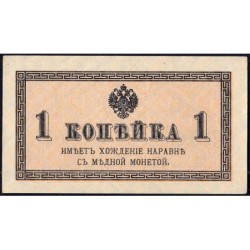 Empire Russe - Pick 24a - 1 kopeck -1915 - Etat : SUP+