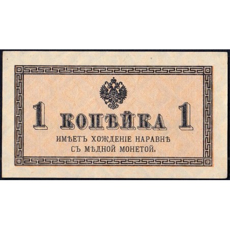 Empire Russe - Pick 24a - 1 kopeck -1915 - Etat : SUP+