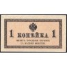 Empire Russe - Pick 24a - 1 kopeck -1915 - Etat : SUP+