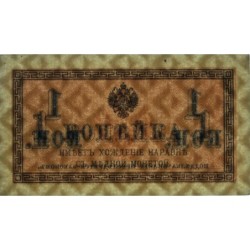 Empire Russe - Pick 24a - 1 kopeck -1915 - Etat : SUP+