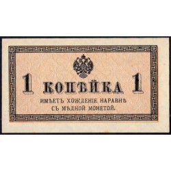 Empire Russe - Pick 24a - 1 kopeck -1915 - Etat : SUP+