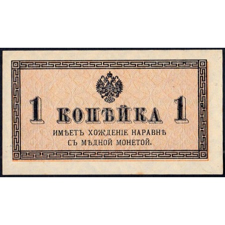 Empire Russe - Pick 24a - 1 kopeck -1915 - Etat : SUP+