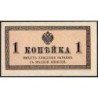 Empire Russe - Pick 24a - 1 kopeck -1915 - Etat : SUP+