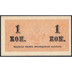Empire Russe - Pick 24a - 1 kopeck -1915 - Etat : SUP+