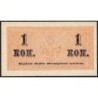 Empire Russe - Pick 24a - 1 kopeck -1915 - Etat : SUP+
