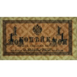 Empire Russe - Pick 24a - 1 kopeck -1915 - Etat : SUP+