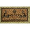 Empire Russe - Pick 24a - 1 kopeck -1915 - Etat : SUP+