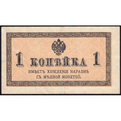 Empire Russe - Pick 24a - 1 kopeck -1915 - Etat : TTB