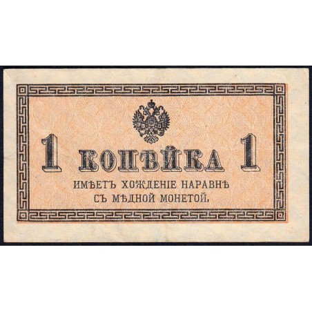 Empire Russe - Pick 24a - 1 kopeck -1915 - Etat : TTB