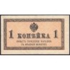 Empire Russe - Pick 24a - 1 kopeck -1915 - Etat : TTB