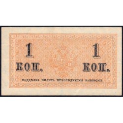 Empire Russe - Pick 24a - 1 kopeck -1915 - Etat : TTB