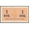 Empire Russe - Pick 24a - 1 kopeck -1915 - Etat : TTB