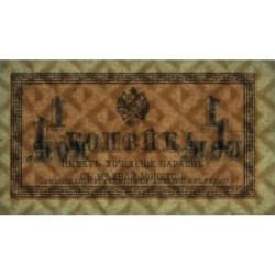 Empire Russe - Pick 24a - 1 kopeck -1915 - Etat : TTB