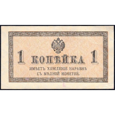 Empire Russe - Pick 24a - 1 kopeck -1915 - Etat : TTB