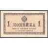 Empire Russe - Pick 24a - 1 kopeck -1915 - Etat : TTB