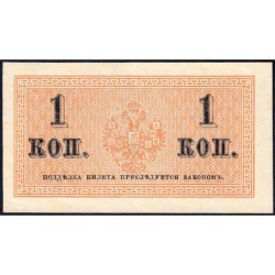 Empire Russe - Pick 24a - 1 kopeck -1915 - Etat : TTB