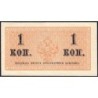 Empire Russe - Pick 24a - 1 kopeck -1915 - Etat : TTB