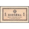Empire Russe - Pick 24a - 1 kopeck -1915 - Etat : TTB+