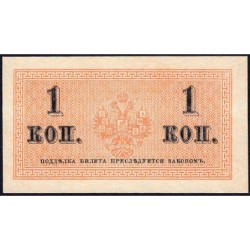 Empire Russe - Pick 24a - 1 kopeck -1915 - Etat : TTB+