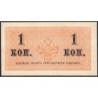 Empire Russe - Pick 24a - 1 kopeck -1915 - Etat : TTB+