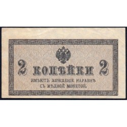 Empire Russe - Pick 25a - 2 kopecks -1915 - Etat : TTB