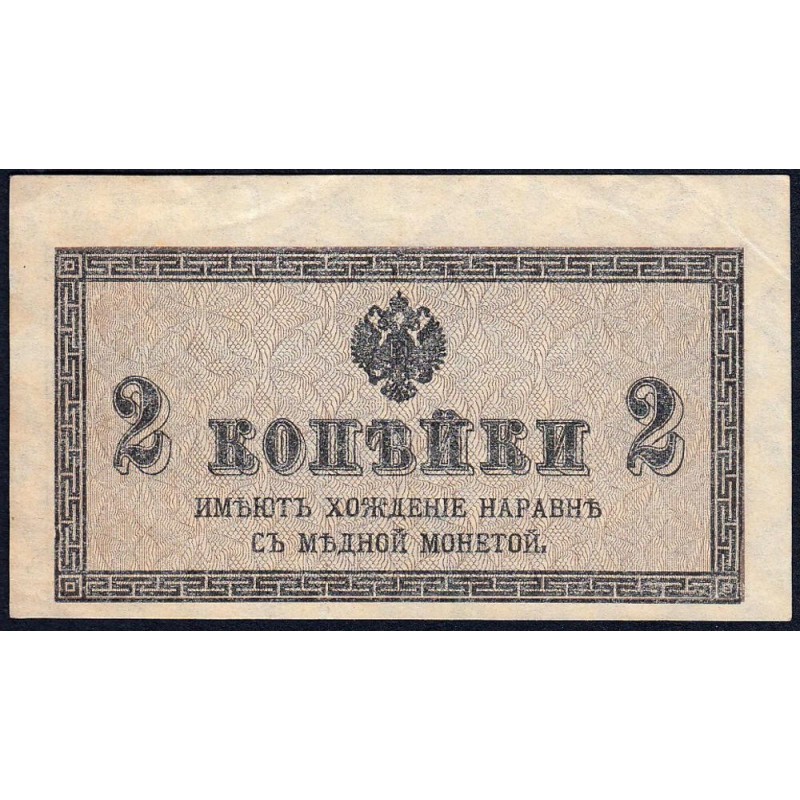 Empire Russe - Pick 25a - 2 kopecks -1915 - Etat : TTB