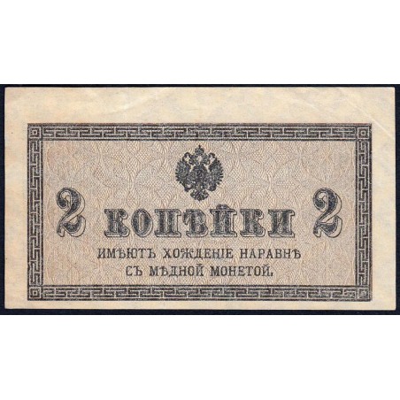 Empire Russe - Pick 25a - 2 kopecks -1915 - Etat : TTB