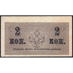Empire Russe - Pick 25a - 2 kopecks -1915 - Etat : TTB