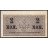 Empire Russe - Pick 25a - 2 kopecks -1915 - Etat : TTB