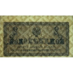 Empire Russe - Pick 25a - 2 kopecks -1915 - Etat : TTB