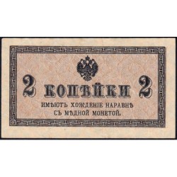 Empire Russe - Pick 25a - 2 kopecks -1915 - Etat : TTB