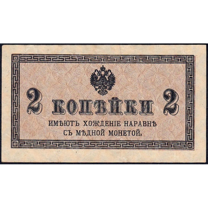 Empire Russe - Pick 25a - 2 kopecks -1915 - Etat : TTB