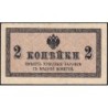 Empire Russe - Pick 25a - 2 kopecks -1915 - Etat : TTB