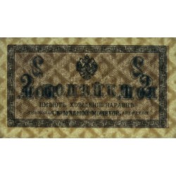 Empire Russe - Pick 25a - 2 kopecks -1915 - Etat : TTB
