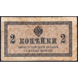 Empire Russe - Pick 25a - 2 kopecks -1915 - Etat : B