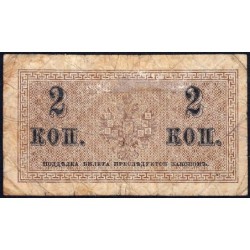 Empire Russe - Pick 25a - 2 kopecks -1915 - Etat : B
