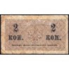 Empire Russe - Pick 25a - 2 kopecks -1915 - Etat : B