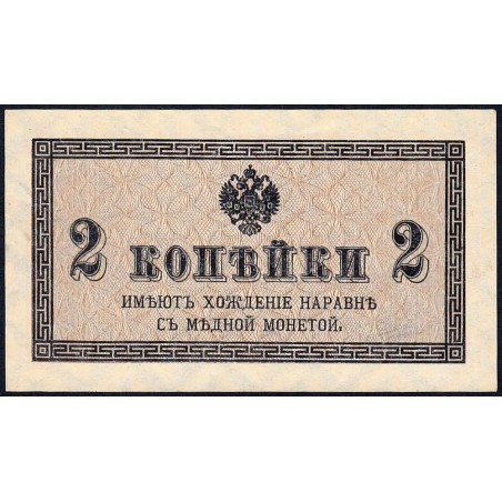 Empire Russe - Pick 25a - 2 kopecks -1915 - Etat : TTB+