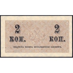 Empire Russe - Pick 25a - 2 kopecks -1915 - Etat : TTB+