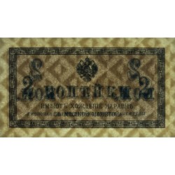 Empire Russe - Pick 25a - 2 kopecks -1915 - Etat : TTB+