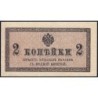 Empire Russe - Pick 25a - 2 kopecks -1915 - Etat : SUP+