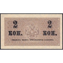 Empire Russe - Pick 25a - 2 kopecks -1915 - Etat : SUP+