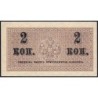Empire Russe - Pick 25a - 2 kopecks -1915 - Etat : SUP+