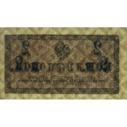 Empire Russe - Pick 25a - 2 kopecks -1915 - Etat : SUP+