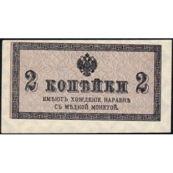Empire Russe - Pick 25a - 2 kopecks -1915 - Etat : SUP