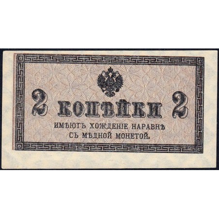 Empire Russe - Pick 25a - 2 kopecks -1915 - Etat : SUP