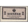 Empire Russe - Pick 25a - 2 kopecks -1915 - Etat : SUP
